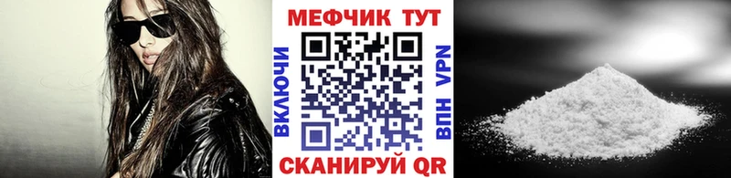 Купить наркотики Миасс Каннабис Амфетамин МЕФ СОЛЬ