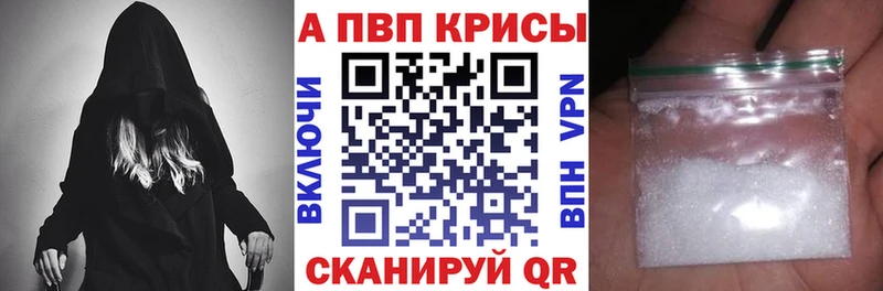 APVP Crystall  Миасс 