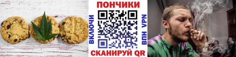 hydra ссылка  Миасс  Еда ТГК конопля 