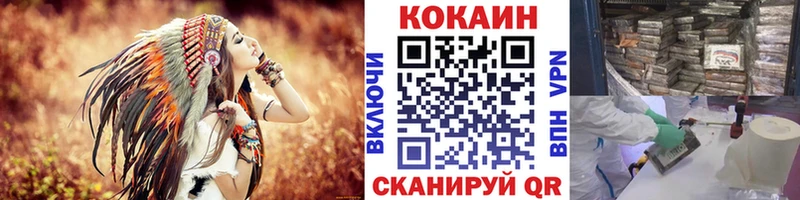 Cocaine Эквадор  Миасс 