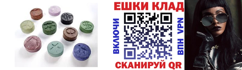 Ecstasy DUBAI  закладки  Миасс 