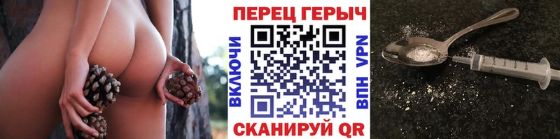 Героин Heroin  маркетплейс формула  Миасс 