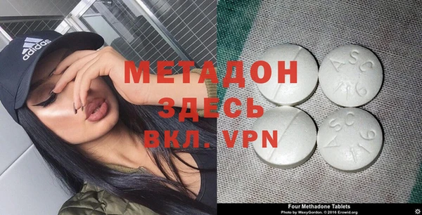 бутират Новозыбков