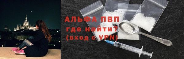 ALPHA-PVP Алзамай
