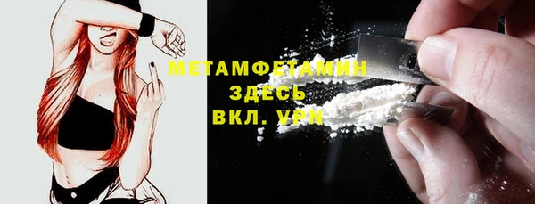 МДМА Новодвинск