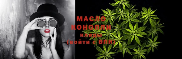 гашишное масло Алексеевка