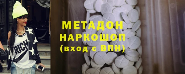 гашишное масло Алексеевка