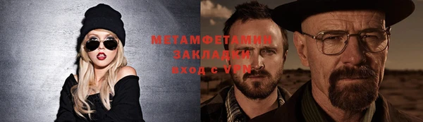 ALPHA-PVP Алзамай