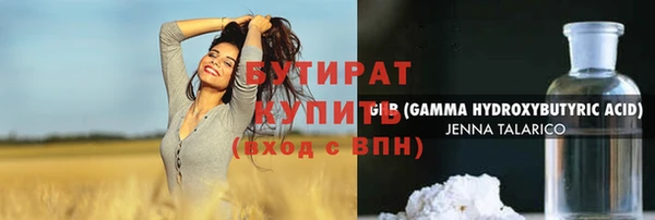 гашишное масло Алексеевка