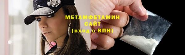 ALPHA-PVP Алзамай