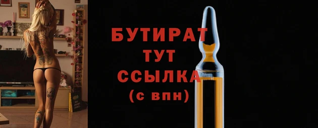 МДМА Новодвинск