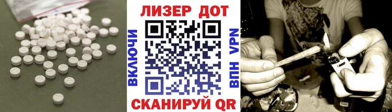 LSD-25 экстази кислота  Миасс 