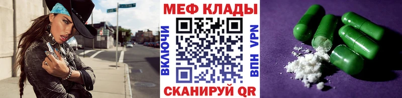нарко площадка телеграм  цены   Миасс  Мефедрон 4 MMC 